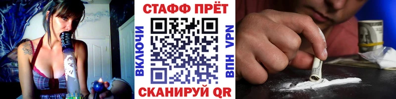 Наркошоп купить ГАШ  COCAIN  Амфетамин  Меф  Качканар