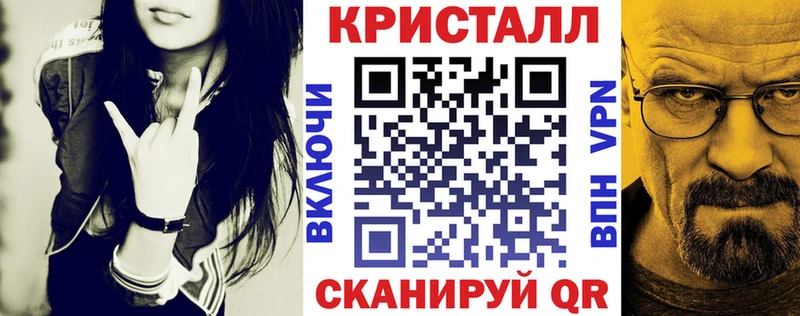 Амфетамин Розовый  Купить закладки  Качканар 