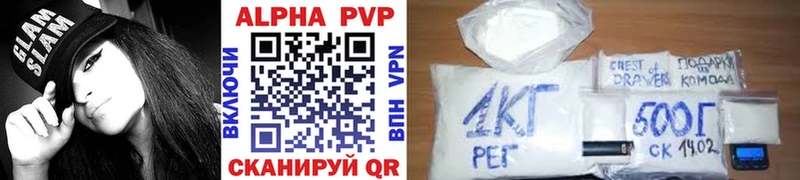 Купить закладки Качканар A PVP VHQ