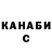 Кетамин VHQ Sasha Nareykin