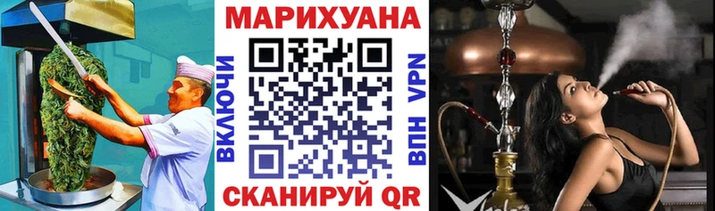 Canna-Cookies конопля Качканар
