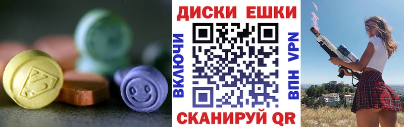 Купить где  Качканар  ЭКСТАЗИ mix 