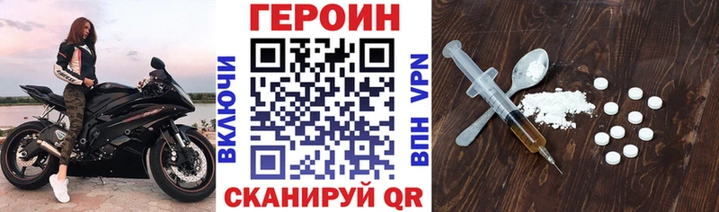 Героин гречка  Купить  Качканар 