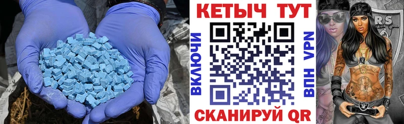 Купить где Качканар Кетамин ketamine