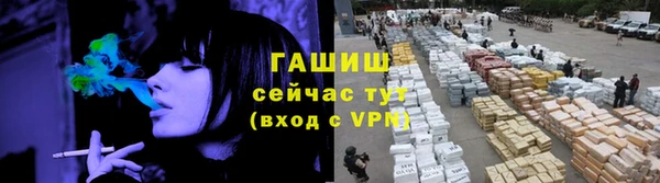мефедрон мука Пестово
