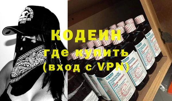 мефедрон мука Пестово