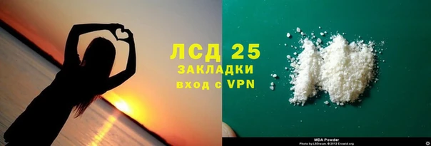 марки lsd Переславль-Залесский