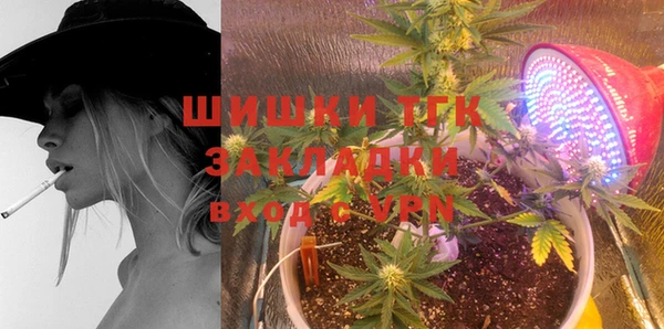 мефедрон мука Пестово