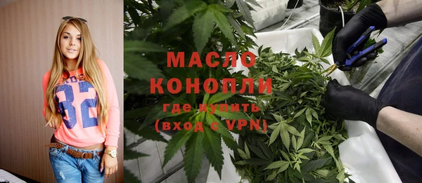 мефедрон мука Пестово