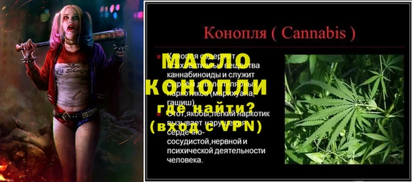 мефедрон мука Пестово