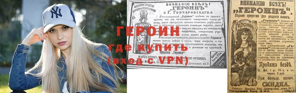 мефедрон мука Пестово