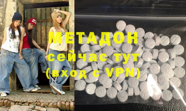 мефедрон мука Пестово