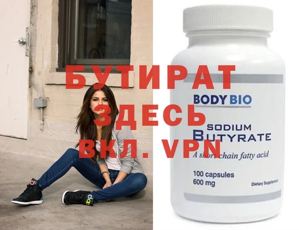 мефедрон мука Пестово