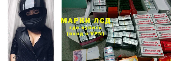 мефедрон мука Пестово