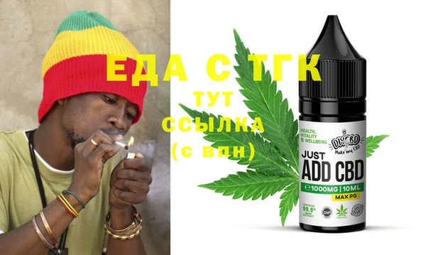 мефедрон мука Пестово