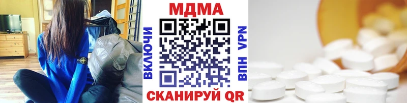 MDMA Molly Качканар
