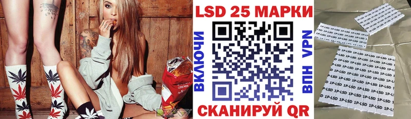Купить  Качканар  Марки 25I-NBOMe 1,8мг 