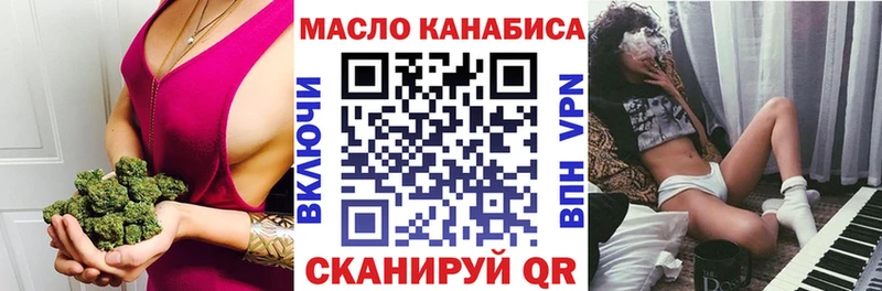 Купить  Качканар  ТГК вейп с тгк 