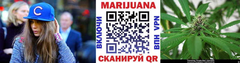 МАРИХУАНА гибрид  Купить  Качканар 