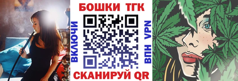 Канабис MAZAR Качканар